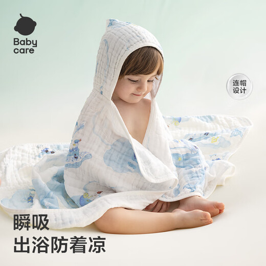 Bc babycare baby gauze bath towel newborn child baby special large size antibacterial blanket towel wrap gauze towel cost-effective Qingchuan blue-7A antibacterial 70x70cm
