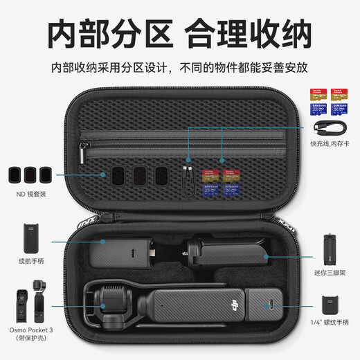 XFJI is suitable for DJI OSMO Pocket3 hand storage bag, portable POCKET3 all-round set, pocket Osmo camera protection box, standard battery life bag, accessories bag, POCKET 3 battery life portable bag (comes with buckle + hand strap) black