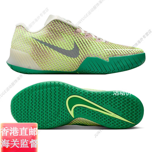 
Nike (NIKE): Zoom:Vapor:12 new tennis shoes for men's non-slip breathable professional sports tennis shoes for men's official flagship DR6191-106:Vapor:Pro:2 42.5