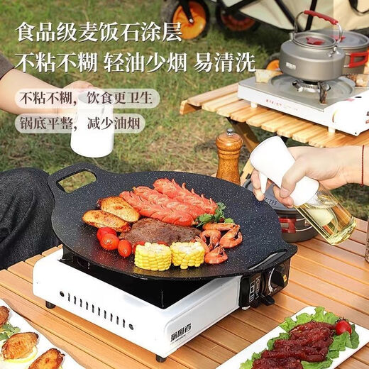 LZJV barbecue plate Korean iron plate grill pan cast iron barbecue plate Maifan stone non-stick household outdoor electric ceramic cassette induction cooker Internet celebrity 28CM baking pan (suitable for 1-2 people to bake)