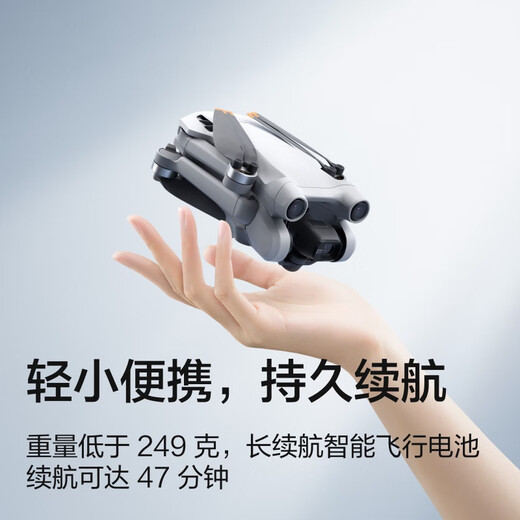 DJI Mini 3 Pro Second-Hand Drone Aerial Photography High Definition Fernbedienung kleiner Mini-Flugzeugstudent