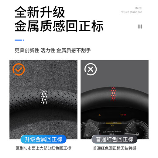Shenchuang automobile steering wheel cover is ultra-thin, non-slip and wear-resistant, suitable for all seasons, round for Audi, Mercedes-Benz, BMW and BYD Volkswagen
