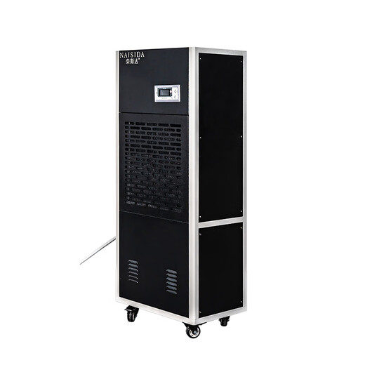 163L/D high-power dehumidifier is highly efficient and moisture-proof, suitable for warehouse workshops. Energy-saving and durable. 24-hour continuous dehumidification ensures dry production environment. AY-6.8DS