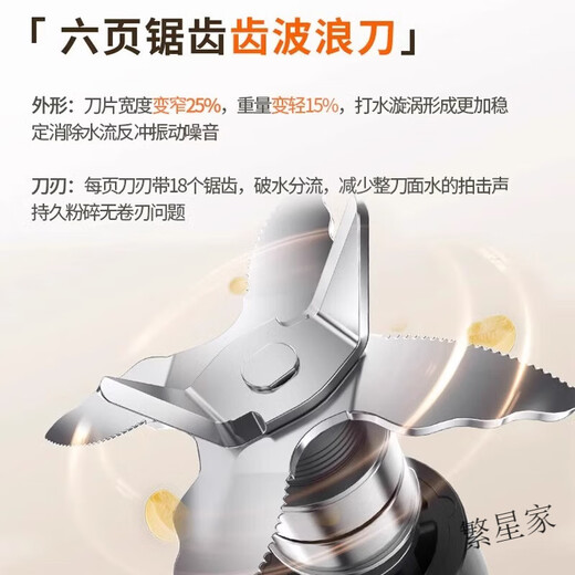 九阳（Joyoung）破壁机新款家用1.75L升全自动多功能低音豆浆机官方P681 奶油白P311-单机