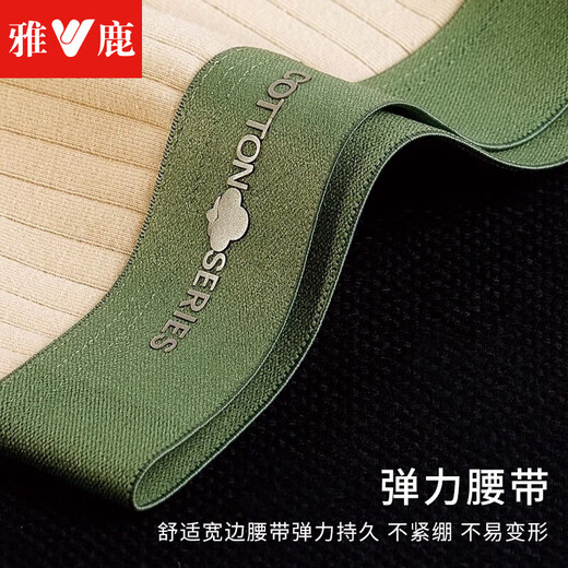 
Yalu underwear men's pure cotton 7A antibacterial crotch boxer shorts striped men's youth trendy boy boxer shorts, default 4 colors CU761-bag 4 pieces XL [Suggested 100-110Jin [Jin equals 0.5 kg]]