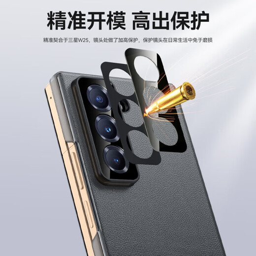 罡壳适用三星W25心系天下手机壳W2025全包防摔W25翻盖式皮套简约超薄全包磁吸W25商务纯色铰链保护套 【商务黑】轻奢翻盖皮套 三星W25