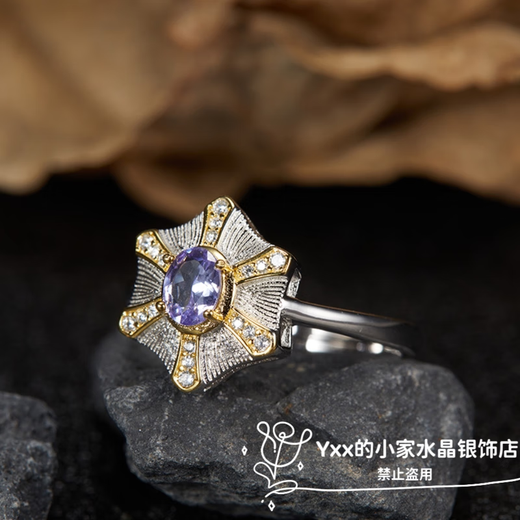 Shien natural tanzanite ring women's ruby ring citrine garnet ring sterling silver inlaid gemstone open ring tanzanite opening adjustable