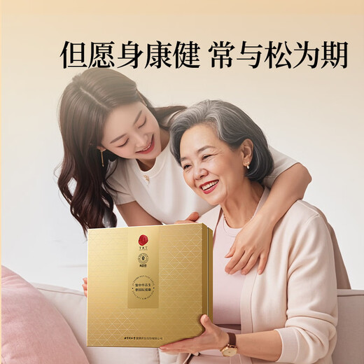 同仁堂品牌 北京同仁堂  虫草冬虫夏草  高端滋补礼盒营养品送长辈 1盒 50g 【金尊礼盒】约4根/克200根