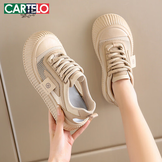 Katile crocodile women's shoes for summer breathable big toe shoes mesh hollow sports and casual shoes for women 1584 Khaki 38