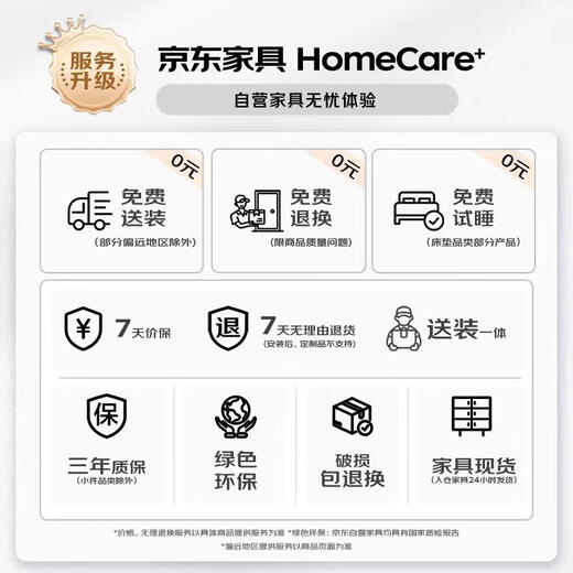 全友家居 现代简约布艺沙发床一体两用直排式折叠沙发客厅家用111116