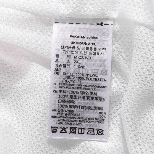 阿迪达斯 （adidas）男子运动套装 春秋健身训练衣跑步休闲潮流时尚服饰 夹克外套GP5696+长裤GK9226 S/175