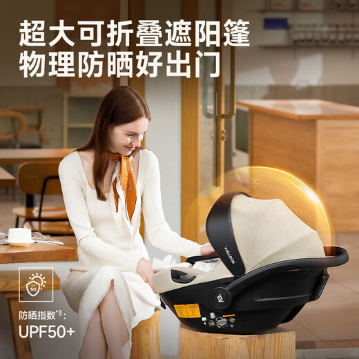 Welldon Little Crown Pro Newborn Baby Car Car Basket Portable Safety Seat 0-15 Months Baby Car Isize Certification