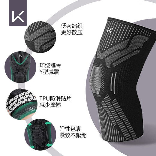 Keep Knee Pads Sports Men's Running Special Basketball Professional Running Suit + Mobile Phone Arm Bag L