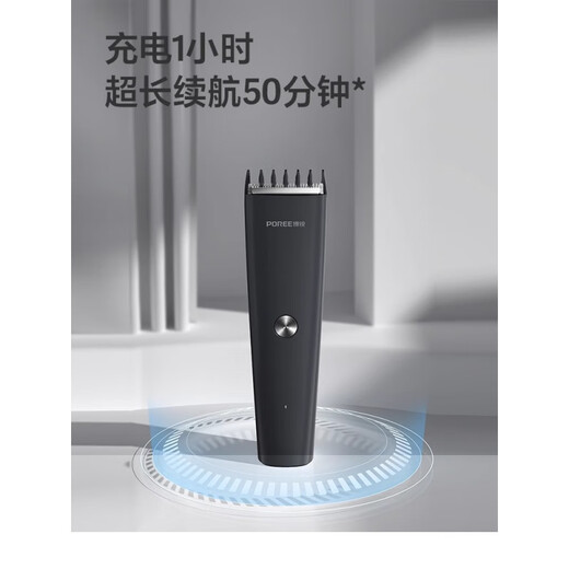 Borui Feike Haircutter Pushing Pushing Scissors Hogar Electric Pushing Electric Pushing Men 3524 A