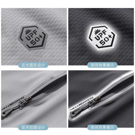 Sun protection clothing men's summer quick-drying ice silk breathable outdoor fishing sports couple anti-UV jacket skin clothing 568 dark gray L (110-130Jin Jin equals 0.5 kg)