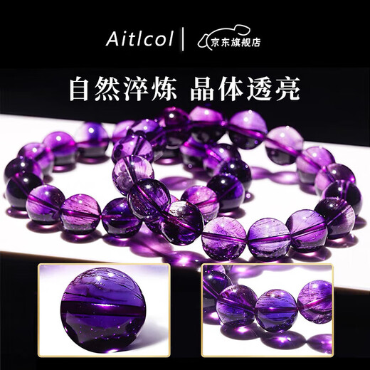 Aitkel Purple Hair Crystal Bracelet Purple Red Super Seven-Nine Purple Fire Crystal Bracelet for Girlfriend and Wife Birthday and Valentine's Day Gift Collection Grade Purple Hair Crystal-8mm