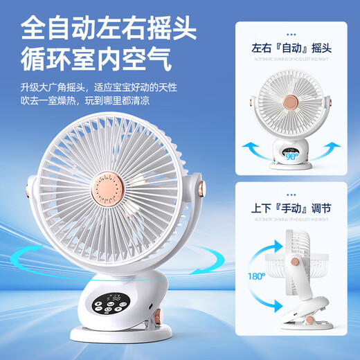 Sixiou Dormitory Fan Bed Light Suspension Small Fan Student Dormitory Night Light Desktop Fan USB Charging Fan Car Baby Stroller Available Clip Fan High Wind Power Long Life Ceiling Fan Glacier White Upgraded Remote Control Night Light Model Removable Net Cover + Aromatherapy Mosquito Repellent