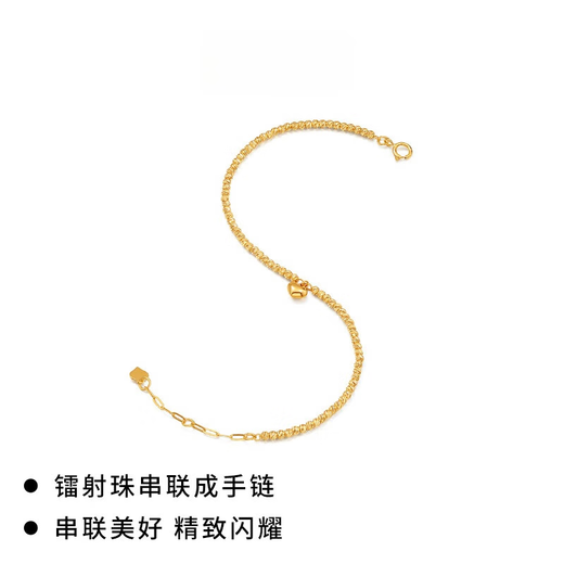 Xuecong Jewelry 18K Gold Bracelet Women's Bead Chain Three-dimensional Love Pendant Bracelet Stacked 18K Gold-Twill Bead Love Bracelet The total length of the bracelet is about 19cm (adjustable)
