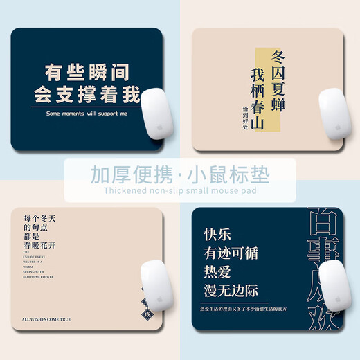 Fansong Simple Text Pad Creative INS MALE и WAMS OFFIC HOME COMPUTER COMPUTER CHEOPARD PAD Студент обучение настольная настольная площадка офисная игра для мышь