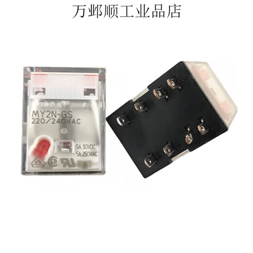 New original Omron intermediate relay MY2N-GS replacement (MY2N-J) AC220/240V