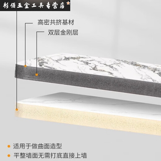 XMSJ装修碳岩板护墙板木饰面板碳晶板无缝电视背景墙竹木纤维集成 qX023--鱼肚白6