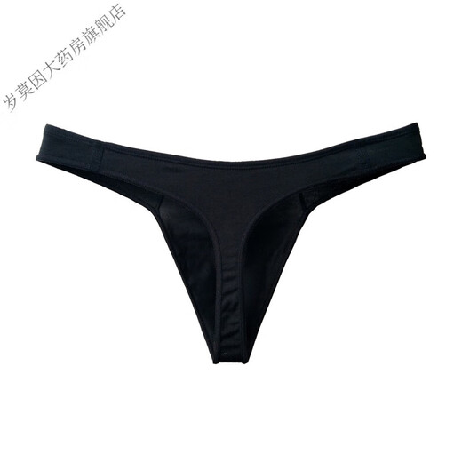 
Lingrui full cotton high stretch thong men's sexy underwear sports men's running underwear markless sex T-trousers red M gray M