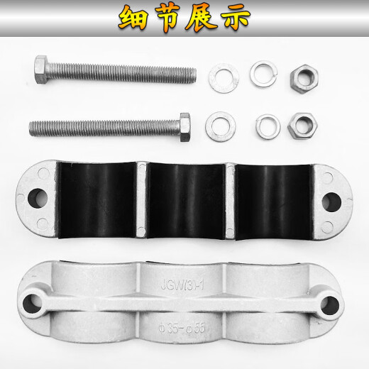 MPPMCK定制一字三芯铝合金高压固定夹具JGW3-13567卡扣线夹卡箍抱箍 JGW(3)-10 电缆外径(140-166)