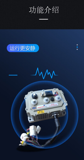 丽田英博尔3526控制器电动四轮汽车交流电机驱动器60v72v维修故障检测 英搏尔3527普通款备注车型电压