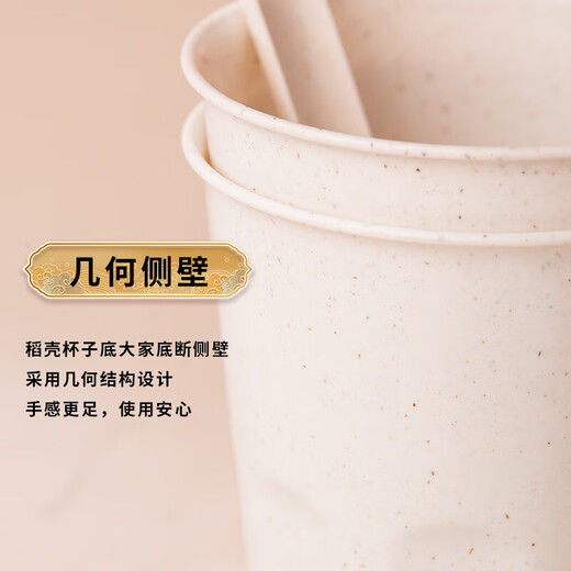 Disposable kung fu cup 170ml business rice husk cup water cup thickened and hardened not easy to deform and not easy to burn hands white 200 pieces