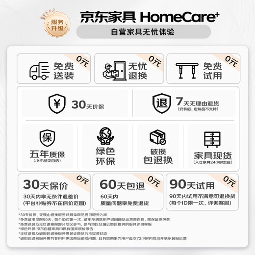 Lege Government Subsidy Electric Lift Desk Computer Desk Standing Office Home Desk ES2Pro/1.4m Yabai