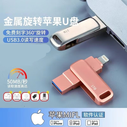 Mobiltelefon USB-Flash-Laufwerk Android Apple Huawei Xiaomi vivo.oppo Mobiltelefon und Computer Dual-Purpose-High-Speed-Metall 1 TB USB-Flash-Laufwerk 512GU Festplatte schwarz