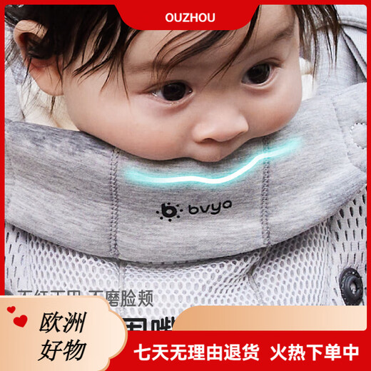 比威亚  Free婴儿背带前抱式轻便透气宝宝背带抱娃神器新生儿四季 浅灰色