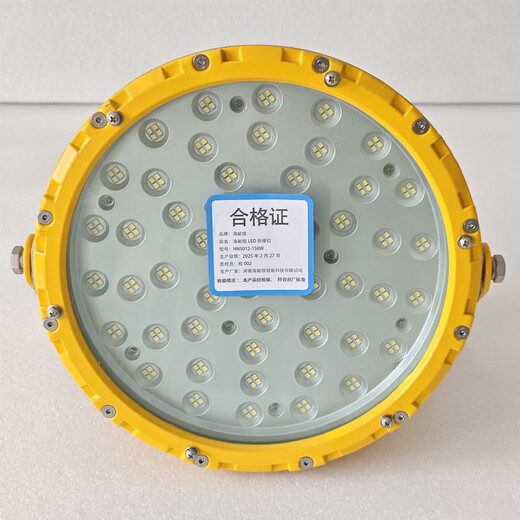 海能信LED防爆灯HN5012-150W/个