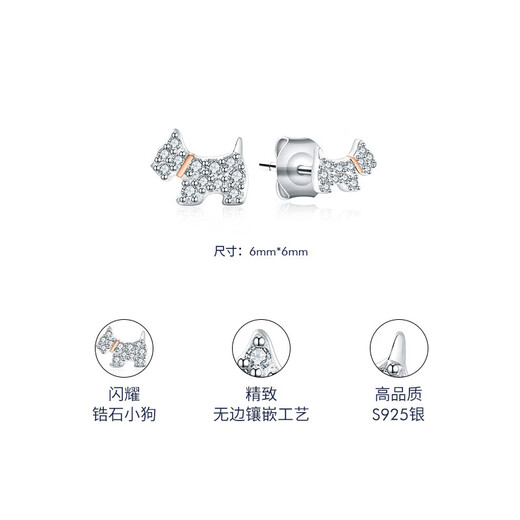 AGATHA/Aijiasha French puppy silver earrings for women, birthday gifts for girlfriends and best friends, high-end earrings