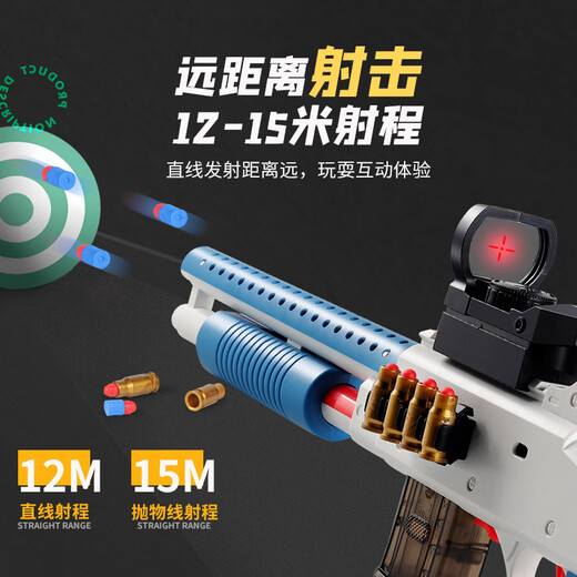 S686双管散弹枪手动二连发喷子软弹枪儿童玩具枪xm1014霰弹枪 玫瑰金-S686双管喷子