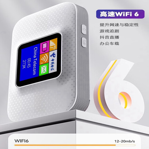 小讯智能【送一年免费流量】25年新款5G千兆网速移动随身wifi6 免预存双频热点高速升级无限制流量无线宽带 中兴三网-赠送1年流量-【顶配版】 赠送 10G*5个月高速流量