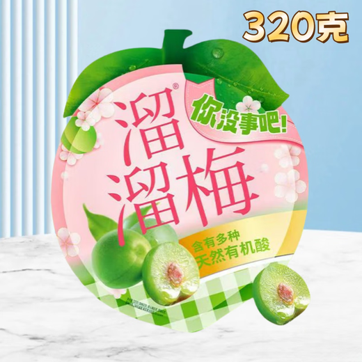 [Año nuevo Limited] Liuliu Plum 320g Bolsa conspicua 695G Sabor mixto Snacks de ciruela agridulce Liuliu Plum 320G God of Wealth Bag * 1 Bag