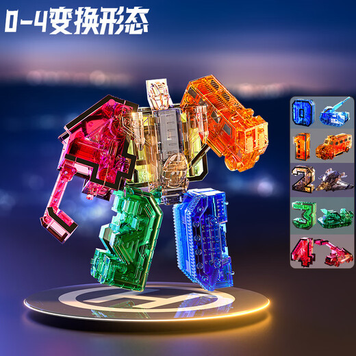 
Children's Digital King War God Team Combination Transformation Car Robot Transparent Boy Set Toy Transparent Digital War God 15 in 1 [Y012(0-9+ symbols