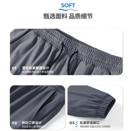 Dingfengbaoluo solid color casual pants for men in autumn, simple, loose, breathable and versatile, sports leg-length pants DFK80 black 3XL