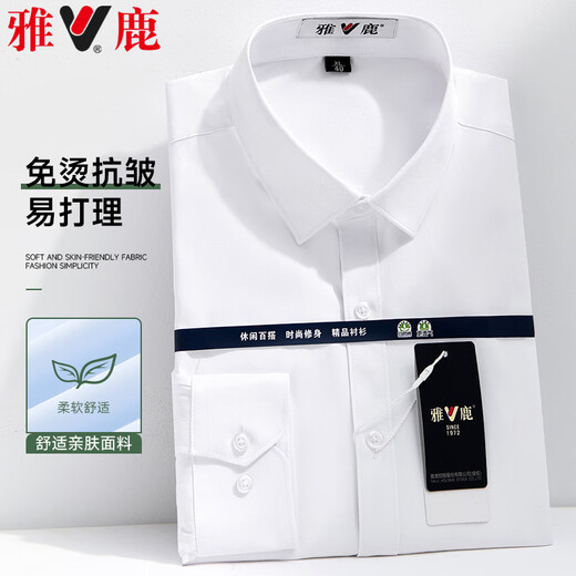 雅鹿白衬衫男士长袖商务休闲职业正装伴郎结婚衬衣男四季款工装外套