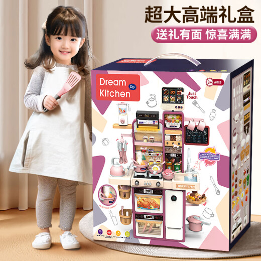 Kakabele Juguetes de cocina para niños Niñas 3-6 años jugando simulación Simulación de la cocina Lavado de platos súper grande Día de los días