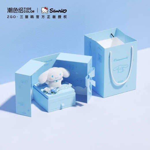 
Zhenggang Gift Box Set Birthday Gift Packaging Box New Year Gift Box Pack Gift Valentine's Day Gift Box 3271 Watch Strap - White