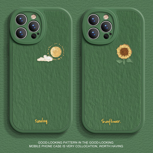 Santura suitable for Apple 16 mobile phone case iPhone 14promax new couple 13mini sun flower 15pro lambskin 8plus silicone 12 soft men 14plus women all inclusive [HX6621 sun-antique white] lambskin soft shell iPhone 16