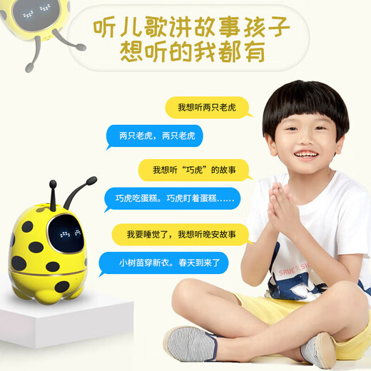 iFLYTEK Alpha Egg Early Education Robot Craves Children's Toys Girls Boys Voice Dialogue Chat