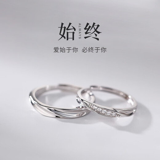 Silver-plated platinum couple rings, men's and women's proposals, engagement gifts, written greeting cards, engraved greeting cards, women's rings + certificates and brand gift boxes, live rings (freely adjust the ring size)