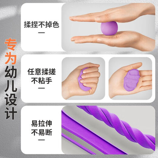 
Yisirui 24 color ultra light clay children's non-toxic large packaging 36 color clay plasticine handmade DIY toy clay box
