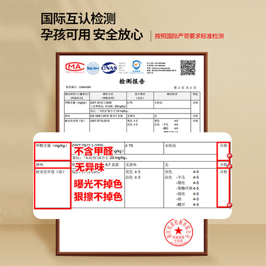 狮奥利兴餐桌地垫可擦洗奶油风客厅防水防油免洗可擦餐厅桌子下面大尺寸隔 栅影NC7373 180*280厘mi