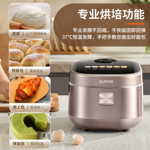 SUPOR MAISON IH Chauffage électromagnétique Coideur de riz 4L Copper Crystal Ball Kettle Mémale haute définition Grand écran 4-5 personnes Coideur de riz Réservation Intelligent Cadeau Gift Mamor
