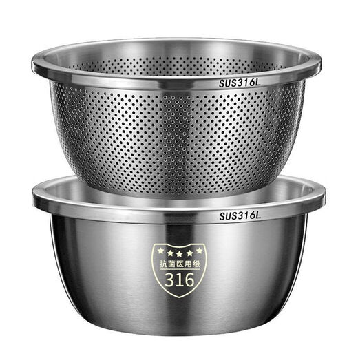 LZJV stainless steel drain basket, kitchen basin, household fruit washing basket, rice basin sieve, 316 steel + extra thick and extra deep, ending soon / 30cm solid basin with leakage basin