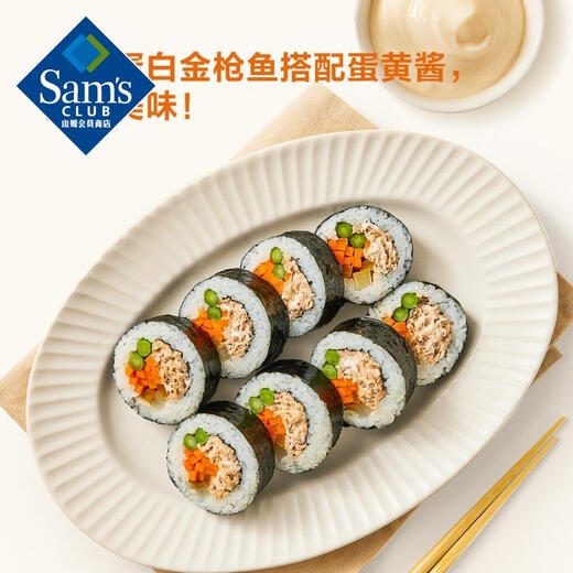 圃美多(Pulmuone) 韩国进口 金枪鱼紫菜包饭卷 690g(230gX3) 690g (230gX3)